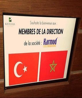 Посетили продуктовый гигант «Koutoubia Holding» в Марокко