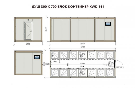 Душ 300x700 Блок контейнер KWD 141
