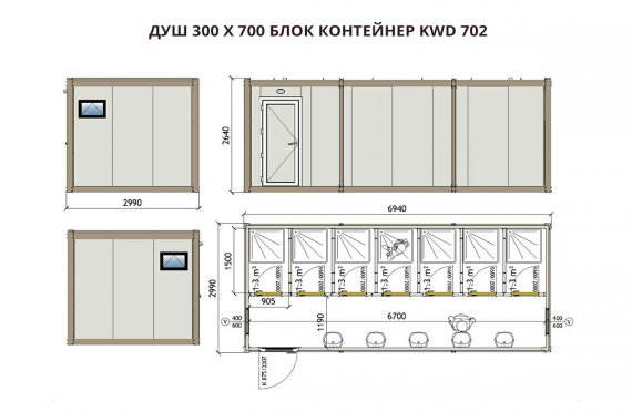 Душ 300x700 Блок контейнер KWD 702